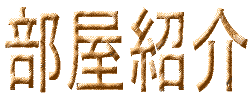 Љ